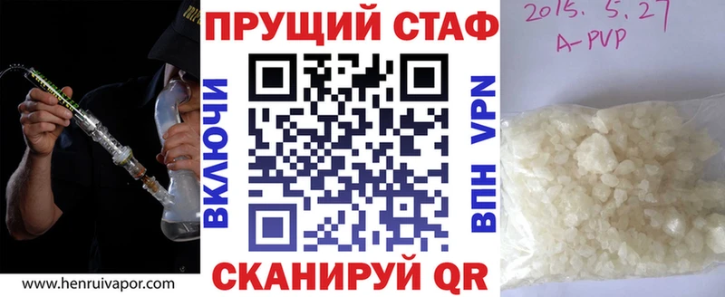 Где продают наркотики Аша ГАШИШ  КОКАИН  Меф  А ПВП  Конопля 