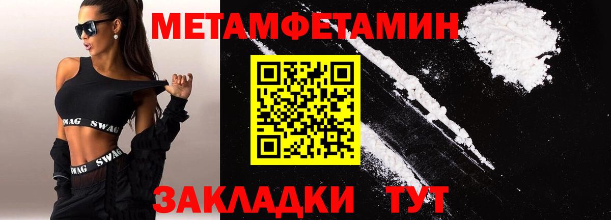 КЕТАМИН Аша