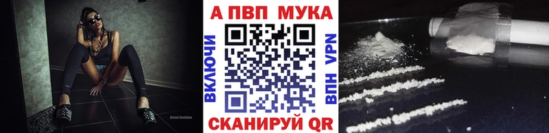 МЕГА ТОР купить наркотики цена Аша A-PVP Соль