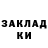 Метадон белоснежный Aln Ntz