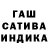 ГАШ AMNESIA HAZE camas77721