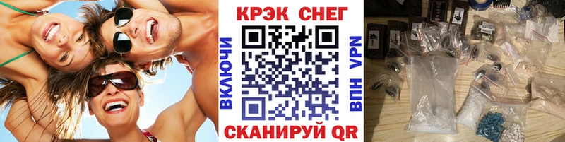 закладки  Аша  Cocaine FishScale 