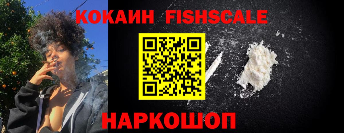 Кокаин Боливия Аша