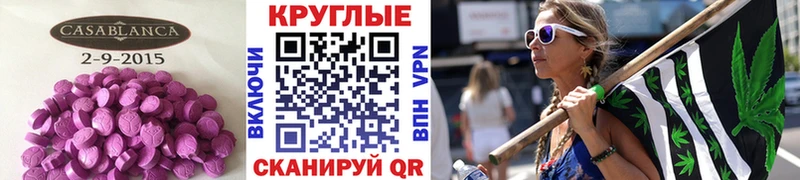 как найти наркотики  Аша  Экстази Punisher 