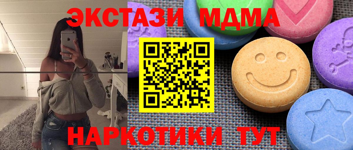 Бошки Шишки  Гашиш  Кокаин  Марихуана  Вход с VPN  Аша  Мефедрон   Меф 