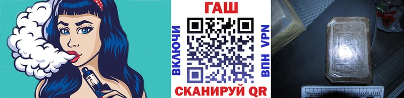 купить  сайты  Аша  ГАШИШ убойный 