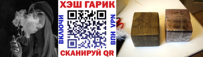 ГАШИШ гашик Аша