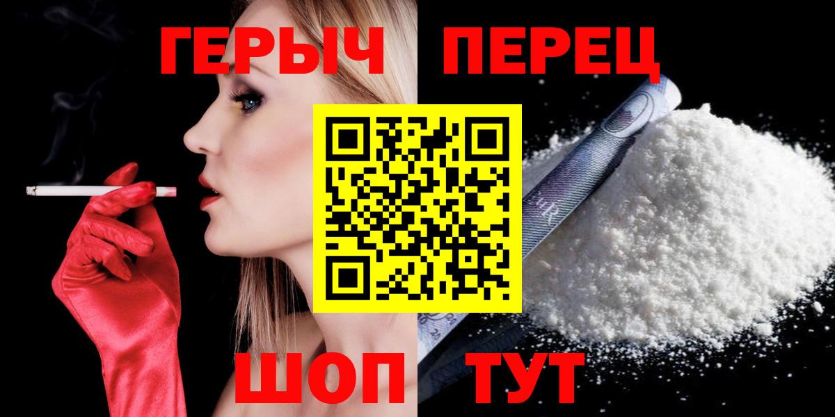 Героин Heroin Аша