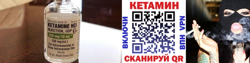 магазин  наркотиков  Аша  КЕТАМИН VHQ 