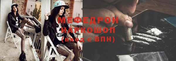 мефедрон VHQ Армянск
