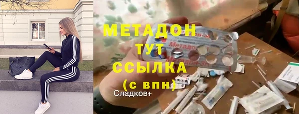 марихуана Арсеньев