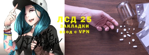 марихуана Арсеньев