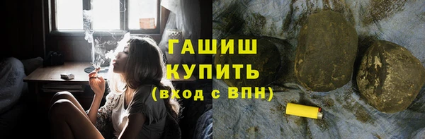 мефедрон VHQ Армянск