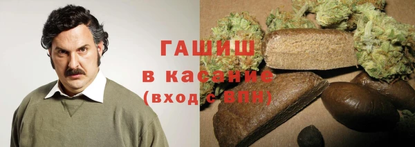 марихуана Арсеньев