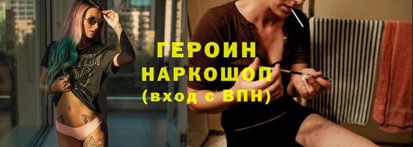 трава Ростов