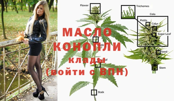 марихуана Арсеньев