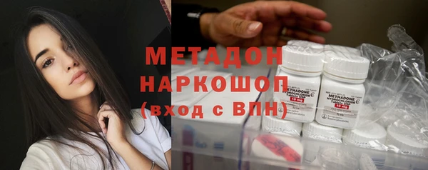 марихуана Арсеньев
