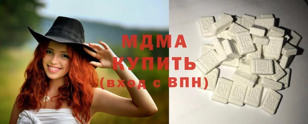 мефедрон VHQ Армянск