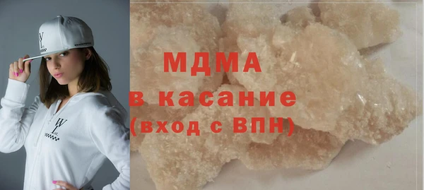 мефедрон VHQ Армянск