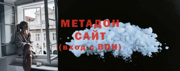 мефедрон VHQ Армянск