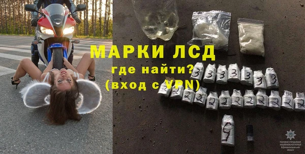 марихуана Арсеньев