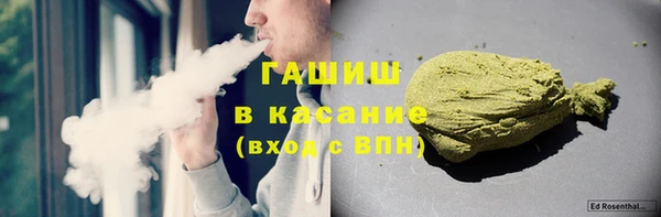 мефедрон VHQ Армянск