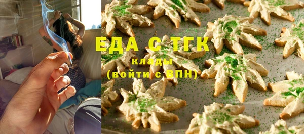 бошки Рославль