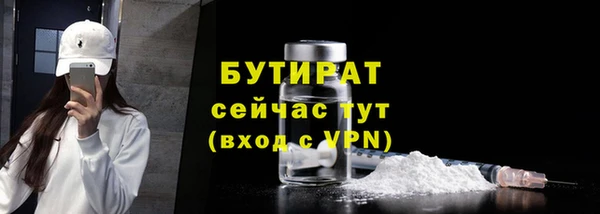 бошки Аркадак