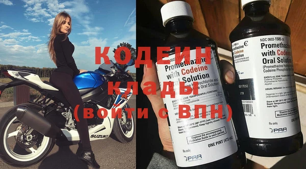 мефедрон VHQ Армянск