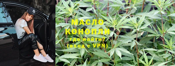 марихуана Арсеньев