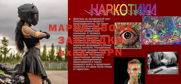 мефедрон VHQ Армянск