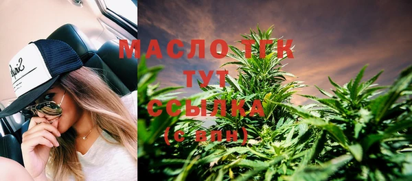 марихуана Арсеньев