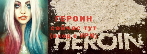 марихуана Арсеньев