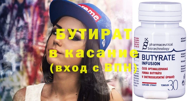 бошки Аркадак