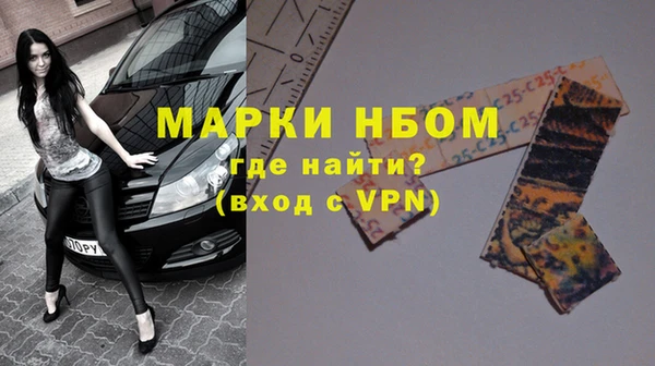 мефедрон VHQ Армянск