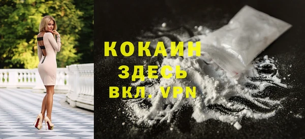 мефедрон VHQ Армянск