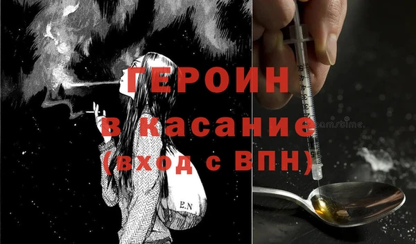 бошки Аркадак