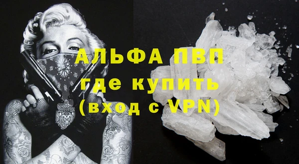 мефедрон VHQ Армянск