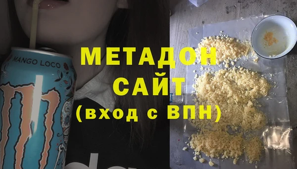 марихуана Арсеньев