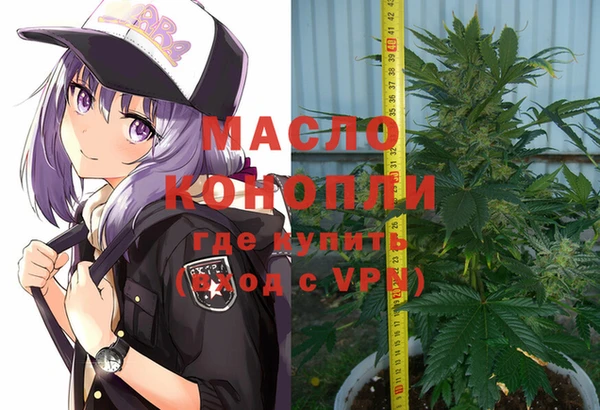 мефедрон VHQ Армянск