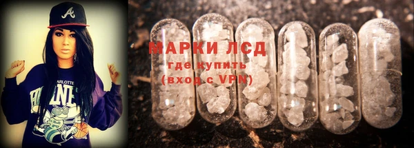 марихуана Арсеньев
