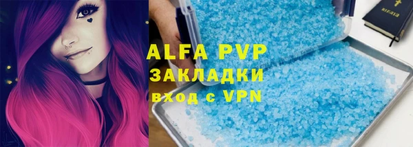 мефедрон VHQ Армянск