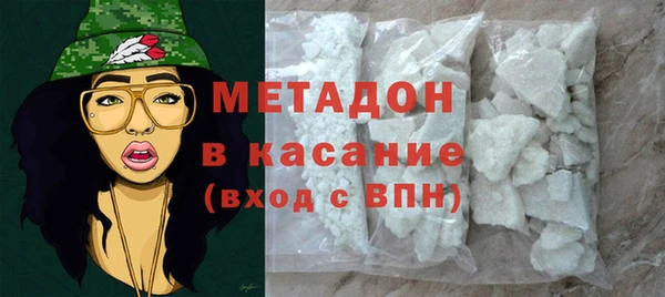 марихуана Арсеньев