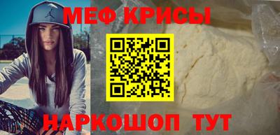 прущая мука Бийск