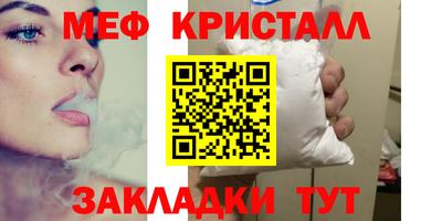 прущая мука Бийск