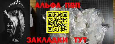 прущая мука Бийск