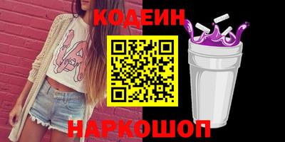 spice Беслан