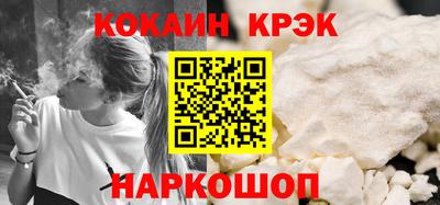 прущая мука Бийск