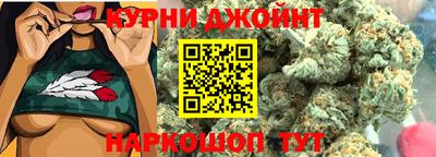 spice Беслан