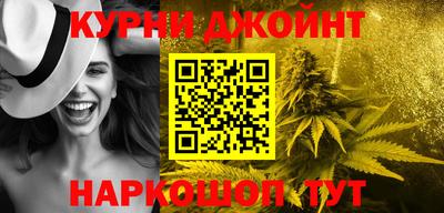 spice Беслан